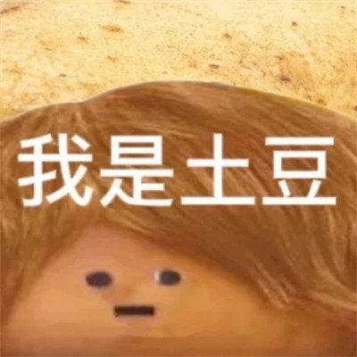 可爱搞怪头像图片