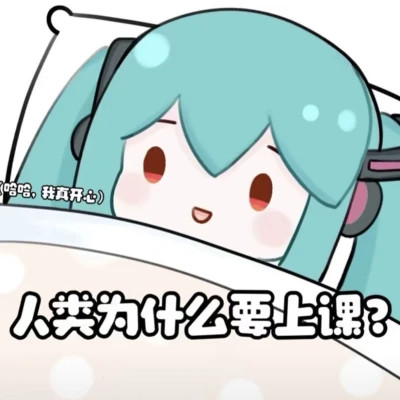 可爱搞怪头像图片