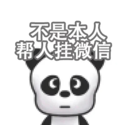 可爱搞怪头像图片