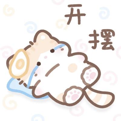 搞笑又可爱的头像图片