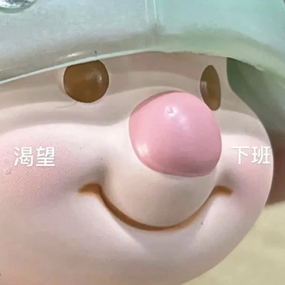 搞笑又可爱的头像图片