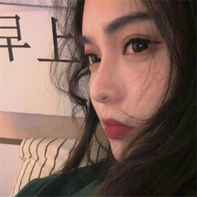 女生头像真人好看图片