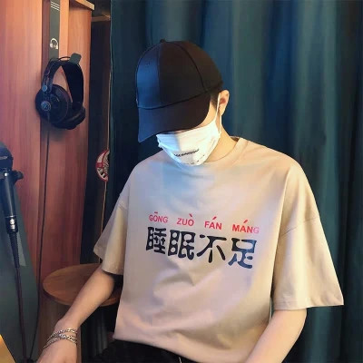 2025年男生头像图片