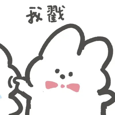 情侣头像温馨浪漫