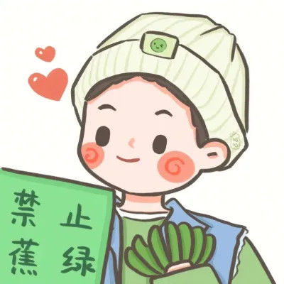 精选情侣头像素材