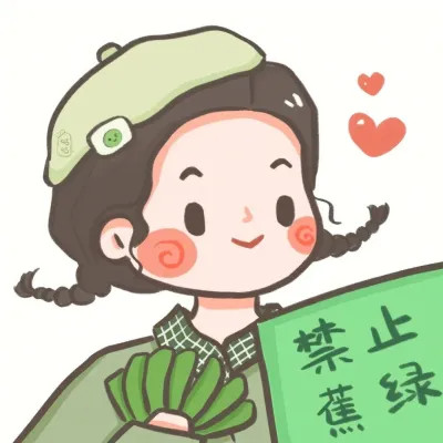 精选情侣头像素材