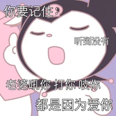 优质情侣头像