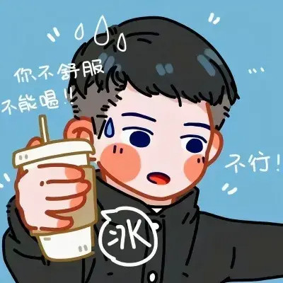 微信情侣头像免费下载