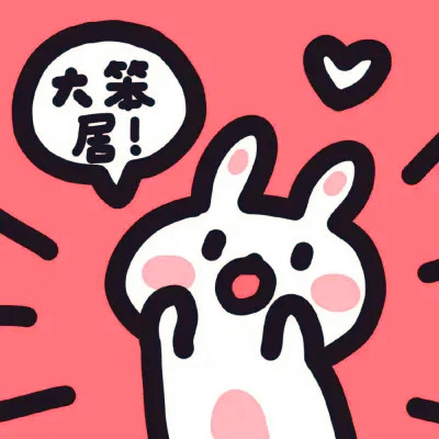 2025年最流行的微信情侣头像图片