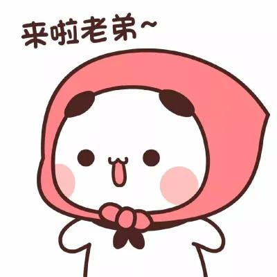 最新QQ情侣头像2025