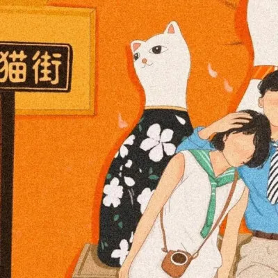 精选手绘情侣头像