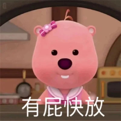 小海狸loopy头像图片