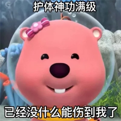 小海狸loopy头像图片