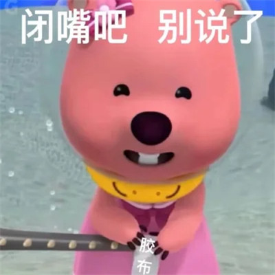 小海狸loopy头像图片