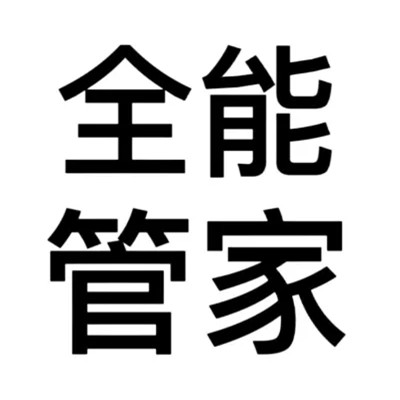 2025年最新可爱搞怪头像