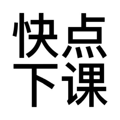 2025年最新可爱搞怪头像