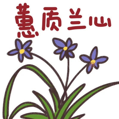 2025年最新可爱搞怪头像