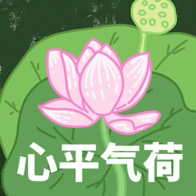 2025独特可爱的搞怪头像图片