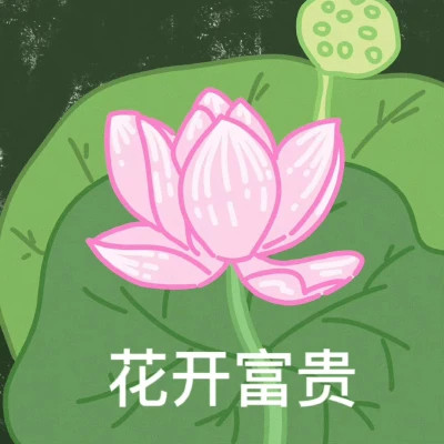 2025独特可爱的搞怪头像图片