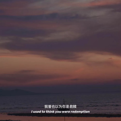独特的好看又EMO的头像