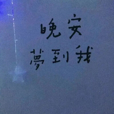 独特的好看又EMO的头像