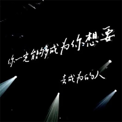 独特的好看又EMO的头像