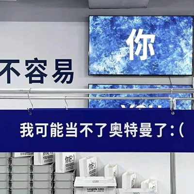 独特的好看又EMO的头像