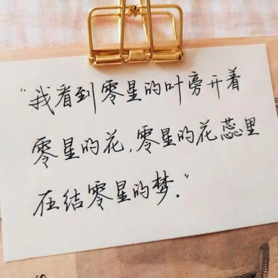 独特的好看又EMO的头像