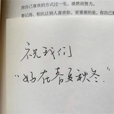 独特的好看又EMO的头像