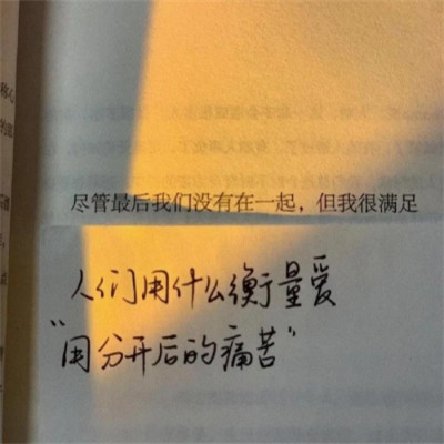 独特的好看又EMO的头像