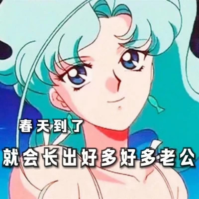 适合渣女霸气的头像带字图片