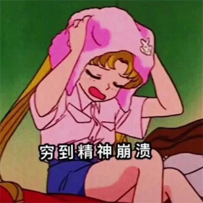 适合渣女霸气的头像带字图片