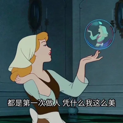 适合渣女霸气的头像带字图片