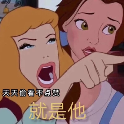 适合渣女霸气的头像带字图片