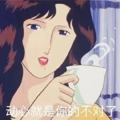 适合渣女霸气的头像带字图片