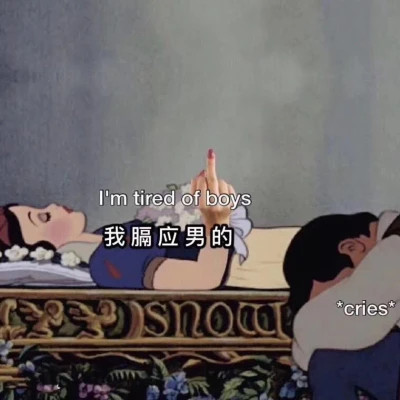 适合渣女霸气的头像带字图片