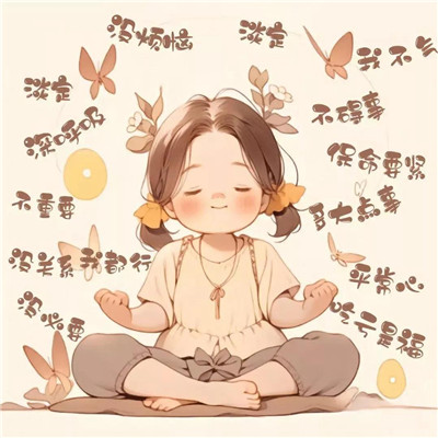 精选耐看头像图片