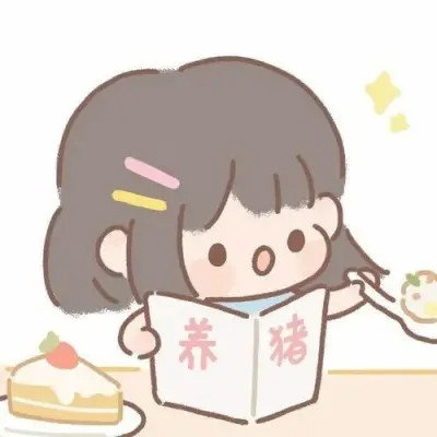 瞬间爱上的动漫情头