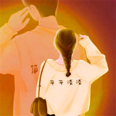 好看的动漫情头