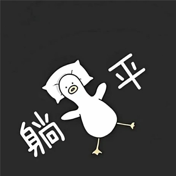 打工人必备职场头像图片