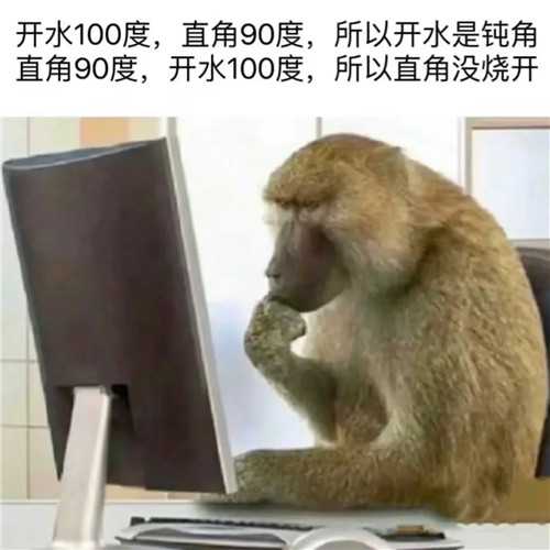 一看就无法委以重任的头像