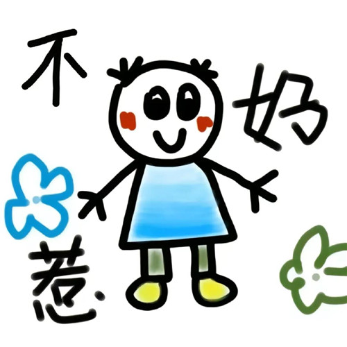 打工人发疯头像图片