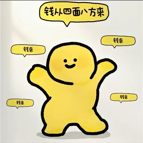 打工人发疯头像图片