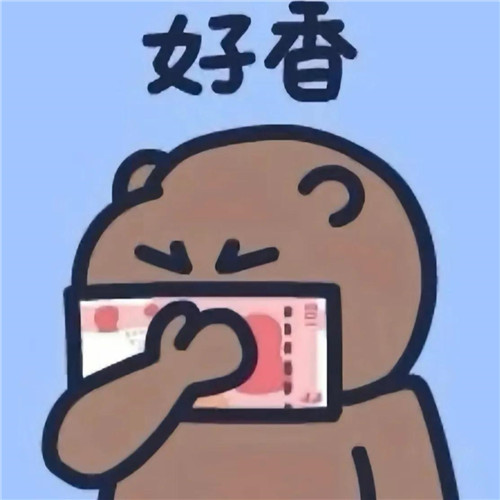 打工人发疯头像图片