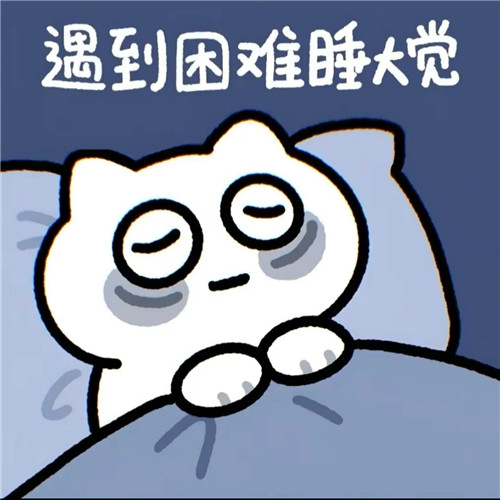打工人发疯头像图片