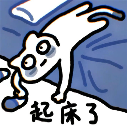 打工人发疯头像图片