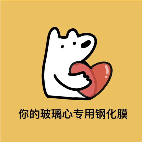 领导不放心的头像