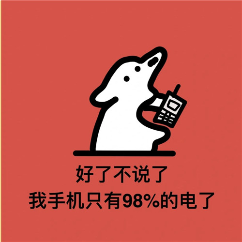 领导不放心的头像