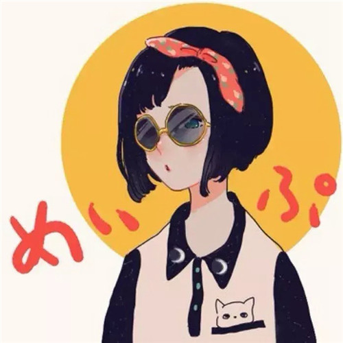 精神不太正常的头像