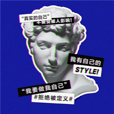 领导不想找你干活的头像图片